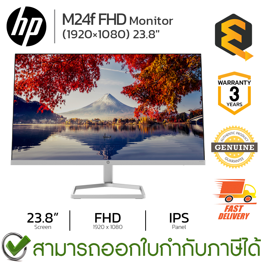 HP M24f FHD (1920×1080) 23.8″ Monitor จอคอมพิวเตอร์ 23.8 นิ้ว ของแท้ ประกันศูนย์ 3ปี