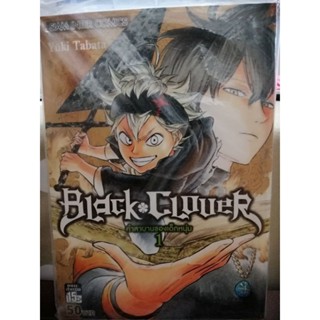 Black clover 1 - 33  ล่าสุดดด ครบทุกเล่ม  ( ไม่มีขีดแดง). สอบถามเพิ่มเติมได้ครัชชช