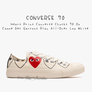 รองเท้า Heart Print Converse Chucks 70 Ox Comme Des Garcons Play All-Over Low White 🌲🔥 สินค้าพร้อมกล่อง