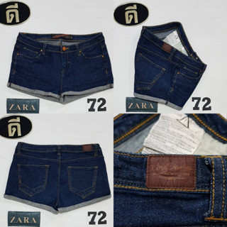 72.กางเกงยีนส์ขาสั้น ZARA CORE DENIM SHORTS  เอววัดจริง 28 Eu36