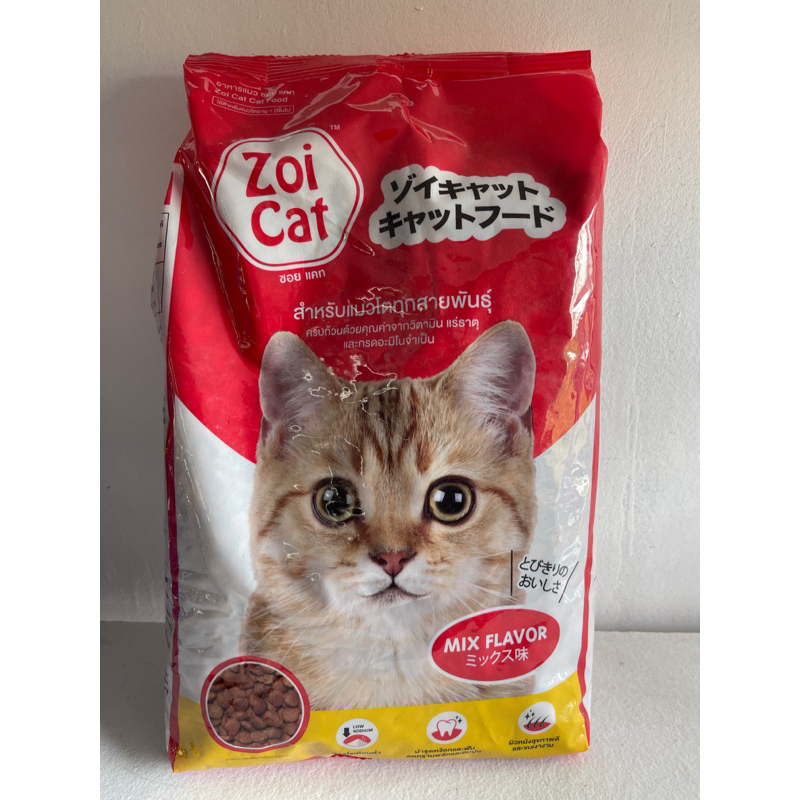 อาหารแมว Zoi Cat 1กิโล สำหรับแมวโตทุกสายพันธุ์