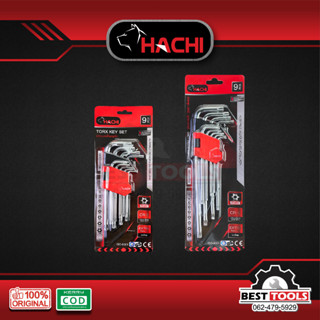 ประแจหัวทอร์ก 9 ชิ้น HACHI 7 นิ้ว 9 นิ้ว