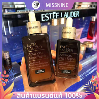 Estee Lauder Advanced Night Repair Synchronized Multi-Recovery Complex Serum 100ml (7th Generation) เซรั่ม เอสเต้ ของแท