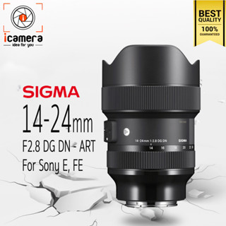 Sigma Lens 14-24 mm. F2.8 DG DN (Art)  - For Sony E , FE - รับประกันร้าน icamera 1ปี