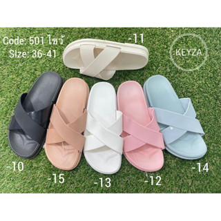 ( 501 ไขว้ ) ยางนิ่ม สินค้าพร้อมส่ง ไซร้ 36-41 ใส่สบาย