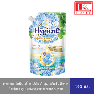 Hygiene ไฮยีน เอ็กซ์เพิร์ท แคร์ ไลฟ์ เนเจอร์ น้ำยาปรับผ้านุ่มสูตรเข้มข้นพิเศษ กลิ่นโอเชี่ยน บลูม 490 มล.