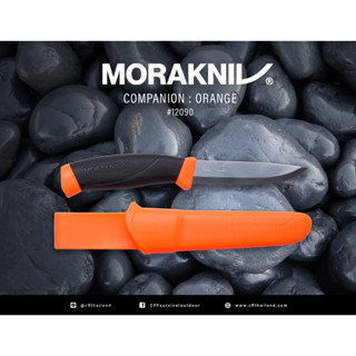 มีดพับ Morakniv Companion-Orange (#12090)