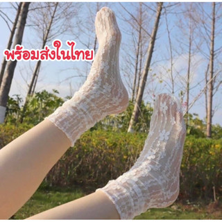 🇹🇭พร้อมส่งในไทย🇹🇭ถุงเท้าลูกไม้ ลายดอกน่ารัก มี6สี