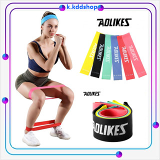 ยางยืดออกกำลังกาย ยางยืดวงแหวน แบรนด์ Aolikes ความหนีด 6 ระด…