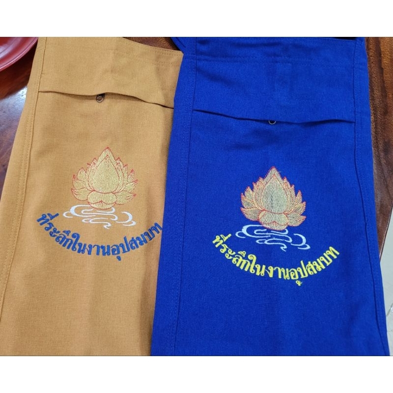 ย่ามพระหลายสี หลายลวดลาย มีซิป+กระเป๋าในคุณภาพดี.สำหรับถวายพระ - รูปที่ 2