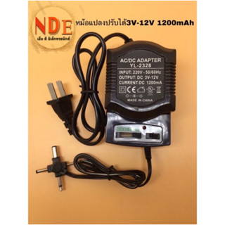 หม้อแปลงปรับได้ 3V-12V 1200mAh