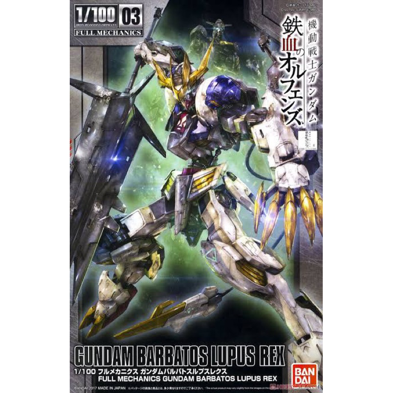 Full Mechanics 1/100 BANDAI Gundam Barbatos Lupus Rex