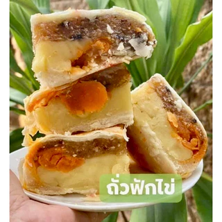 [ส่งด่วนส่งไว]อร่อยซอย 8 รุ่นไข่ทะลักหนัก 500 กรัม ไข่แดง 5 ใบ รุ่นทุเรียนไข่ 3 ใบ