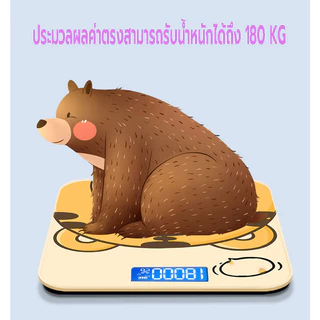 เครื่องชั่งน้ำหนักดิจิตอล เครื่องชั่งลายการ์ตูน ที่ชั่งน้ำหนักตาชั่ง ชาร์จUSB ชั่ง 0.1-180 kg. ลายน่ารัก คุณภาพสูง