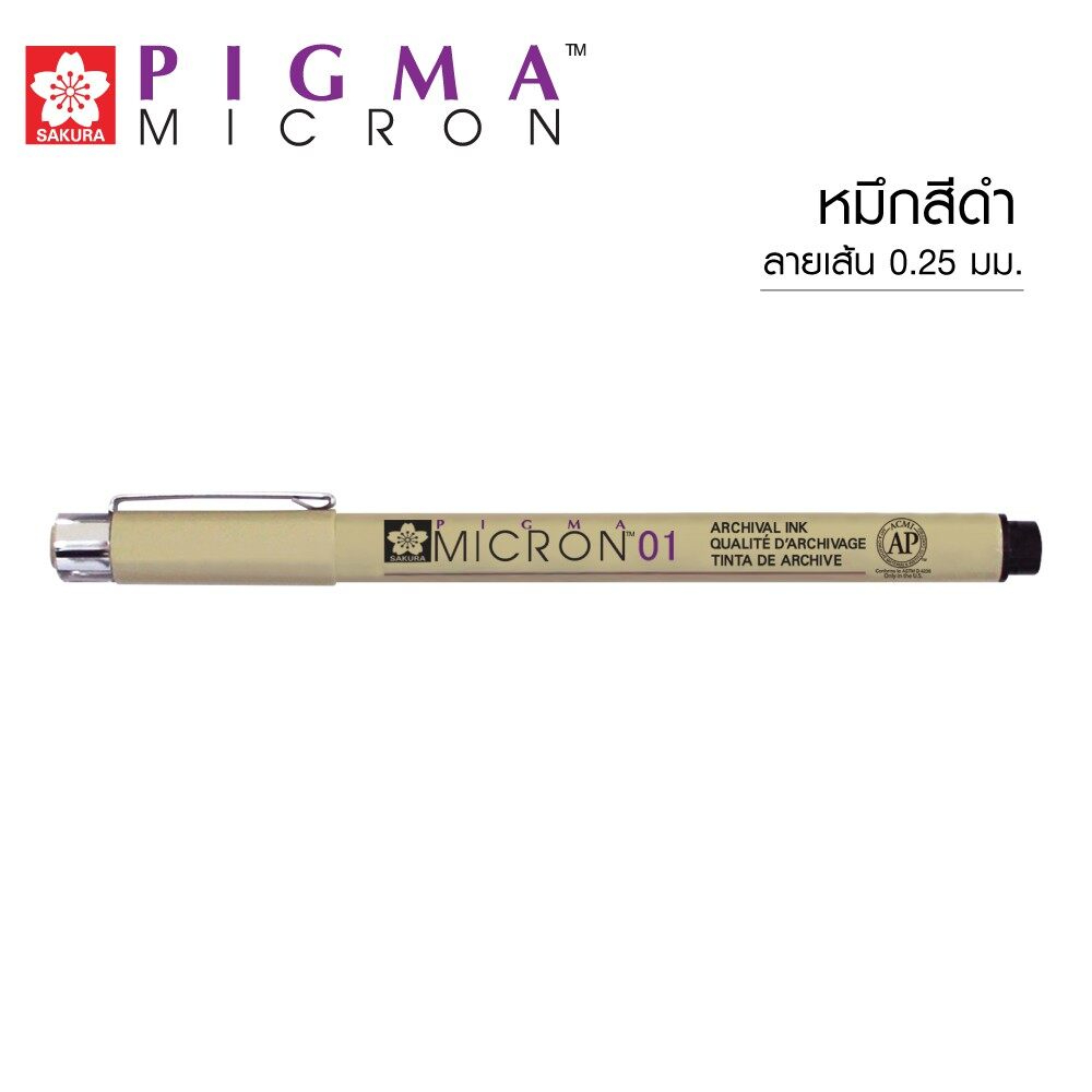 ปากกาตัดเส้น ขนาด 0.25 มม. SAKURA PIGMA MICRON 01 #XSDK01-49  สีดำ