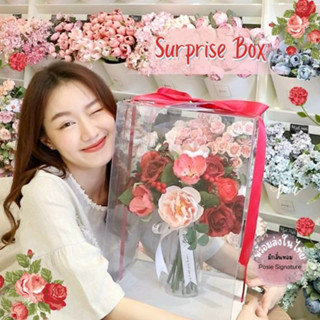 POSIE Surprise Box โพซี่ กล่องดอกไม้สำหรับเซอร์ไพร์ซคนพิเศษ