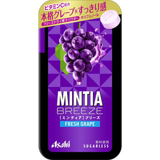 Asahi Mintia Breeze Fresh Grape องุ่นสด 30 ชิ้น X 8 ถุง ส่งตรงจากญี่ปุ่น