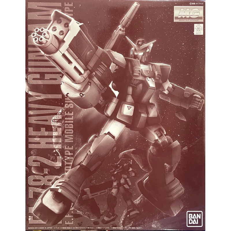 Mg 1/100 FA-78-2 Heavy Gundam