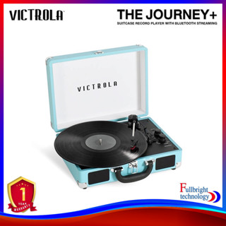 Victrola Journey Plus เครื่องเล่นแผ่นเสียงแบบกระเป๋าเดินทาง รองรับการสตรีมเพลงแบบไร้สาย รับประกันศูนย์ไทย 1 ปี