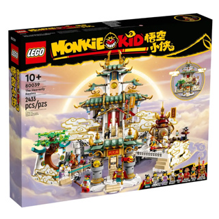 LEGO® Monkie Kid™ 80039 The Heavenly Realms - เลโก้ใหม่ ของแท้ 💯% กล่องสวย พร้อมส่ง