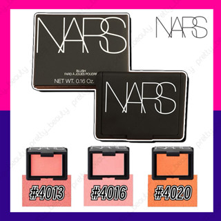 หน้าแดง Nars ORGASM/DEEP THROAT/TAJ MAHAL BLUSH 4.8g บลัชออน การตัดแต่ง ปัดแก้ม ผิวกระจ่างใส เครื่องอาง 100% แท้