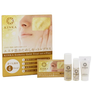 Kinka Gold Set ขนาดทดลอง พกพา โลชั่นทองคำ ญี่ปุ่น