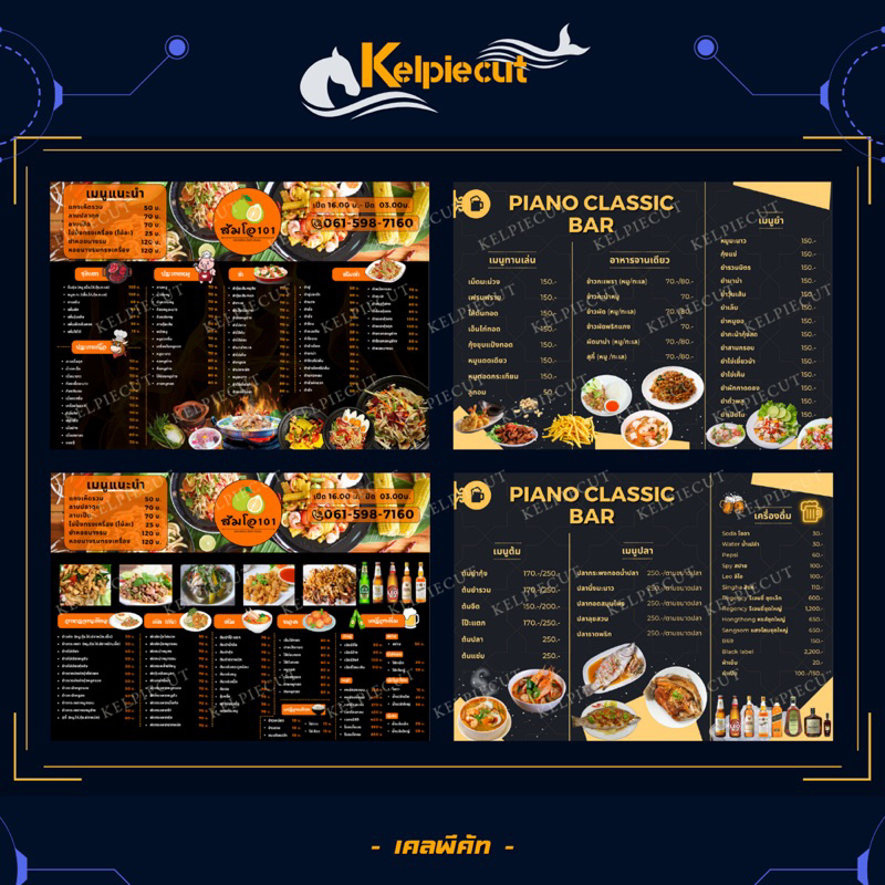 ป้ายเมนูปังๆ เมนูแข็งแรง เมนูพลาสวูดขนาด A4 ป้ายเมนู ทำเมนูอาหาร ราคาถูกกกกก ผลิตไว ส่งงานเร็ว 🔥🔥🔥 - รูปที่ 5