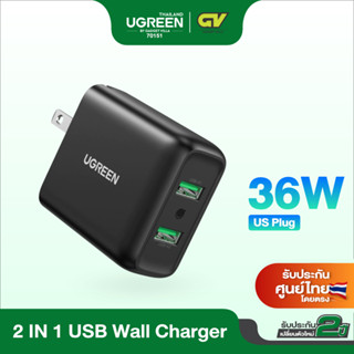 UGREEN รุ่น 70151 หัวชาร์จเร็ว 15 - 36W 2 พอร์ต Quick Charge 3.0 USB 3.0 หัวปลั๊กพับได้