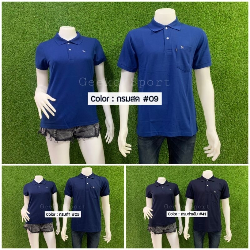 เสื้อโปโล Geeko สีกรม ชาย-หญิง