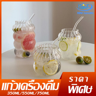 แก้วใสดื่มน้ำสไตล์เกาหล 350ML/550ML/750ML