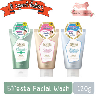 (โฉมใหม่) Bifesta Facial Wash 120g.บิเฟสต้า เฟเชียล วอช 120กรัม.