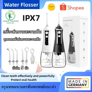 Water Flosser เครื่องทำความสะอาดฟัน Panasonic L10โรงหล่อรุ่นเดียวกัน ทําความสะอาดฟันและช่องปาก หัวฉีดมืออาชีพ 5 หัว ชาร์