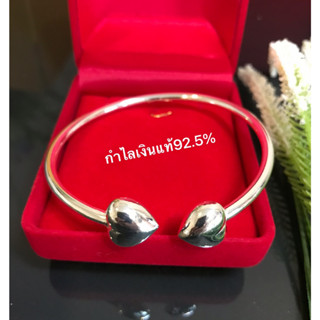 กำไลข้อมือเงินแท้92.5% หัวกำไลแบบหัวใจเกลี้ยง ข้อมือ free size 6.3-6.8 นิ้ว(เรือนเงินแท้) HAN0193