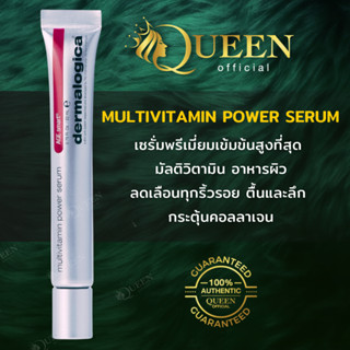 Dermalogica Multivitamin Power Serum 22ml เซรั่มอาหารผิวเข้มข้น