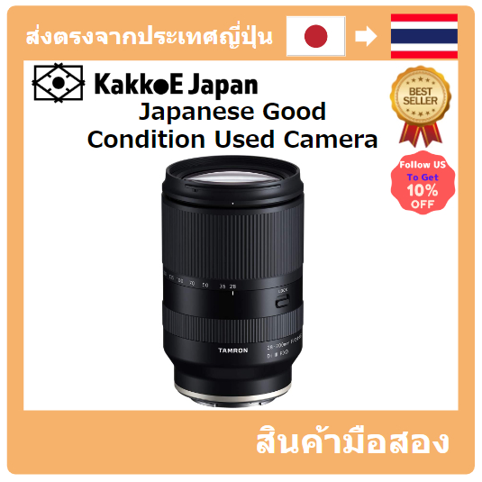 มือสอง [เลนส์มือสองญี่ปุ่น]Tamron (Tamron) 28-200 มม. F/2.8-5.6 Di Iii Rxd Sony กระจกเงา ฟูลเฟรม หรื