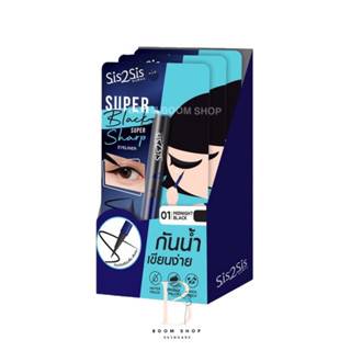 Sis2Sis Super Black Super Sharp Eyeliner ชิสทูซิส ซุปเปอร์ แบล็ค ชุปเปอร์ ชาร์ป อายไลเนอร์ (3ชิ้นx1กล่อง)