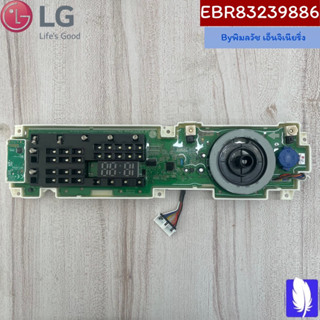 PCB Assembly,Display บอร์ดเครื่องซักผ้า ของแท้จากศูนย์ LG100% Part No : EBR83239886