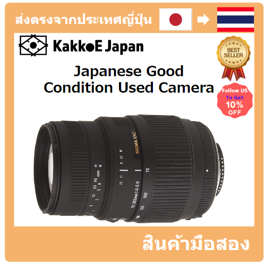 [เลนส์มือสองของญี่ปุ่น] [Japanese Used Lense]SIGMA telephoto zoom lens 70-300mm F4-5.6 DG MACRO Full size compatible 509552