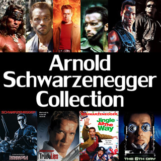 ดีวีดีรวมหนังของ Arnold Schwarzenegger Collection (มีพากย์ไทยทุกเรื่อง)