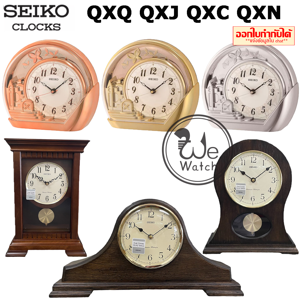 SEIKO รุ่น QXQ232S QXQ232P QXQ232G QXJ031B QXQ029B QXQ037B นาฬิกาตั้งโต๊ะ เหมาะโต๊ะทำงาน ตั้งโชว์ ของขวัญ QXJ QXQ QXN