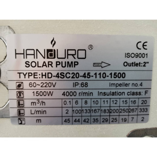 HANDURO ปั๊มบาดาล DC 1500W 110V 20 คิว 45 ม.  ท่อน้ำ  2" บ่อ 4"  รุ่น HD-4SC20-45-110-1500 มีกล่องควบคุม