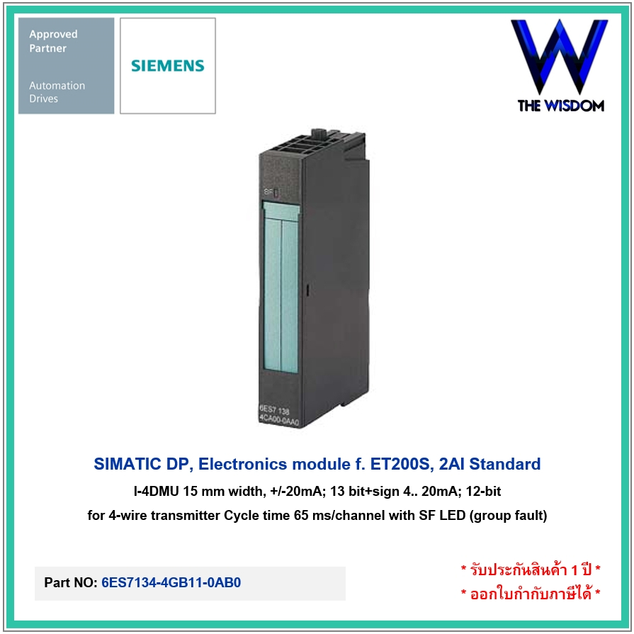 SIEMENS PLC DP, Electronics module f. ET200S, 2AI Standard 6ES7134-4GB11-0AB0