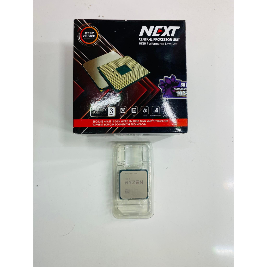 ขายCPUมือสอง AMD RYZEN 5 3600