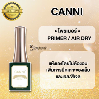CANNI เบส ท็อป เบสเจลทาเล็บ ท็อปเจล เบสโค้ท base coat / top coat สีเล็บเจล 16 ml ขวดเหลี่ยม