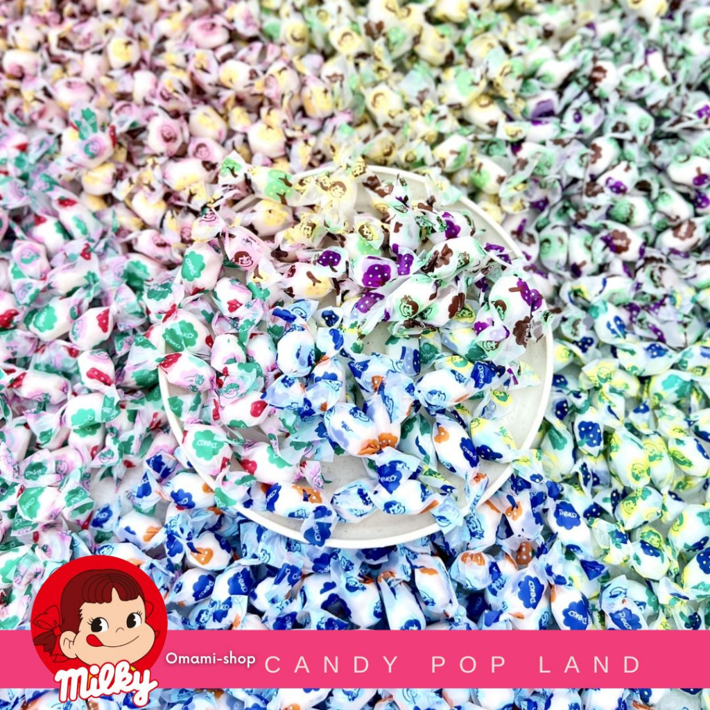 ลูกอม 50-100ชิ้น ทอฟฟี่นม ลูกอมนม Peko  Mini Candy มีหลายสีให้เลือก ลูกอมโบราณ ขนมยุค90 ลูกอมงานบวช 