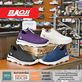 [ลิขสิทธิ์แท้ ผ่อน0%] Baoji 934 Intelligent Slip-on [W] NEA รองเท้าผ้าใบ บาโอจิ ผู้หญิง