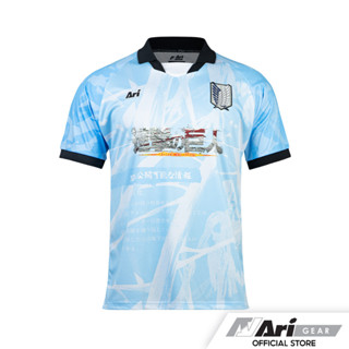 AOT X ARI EREN TITAN JERSEY - SKY BLUE/BLUE/BLACK เสื้อฟุตบอล อาริ เอเรนไททัน สีฟ้า