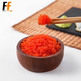 ไข่ปลาสีส้มแช่แข็ง 500 กรัม | FROZEN FISH ROE ORANGE