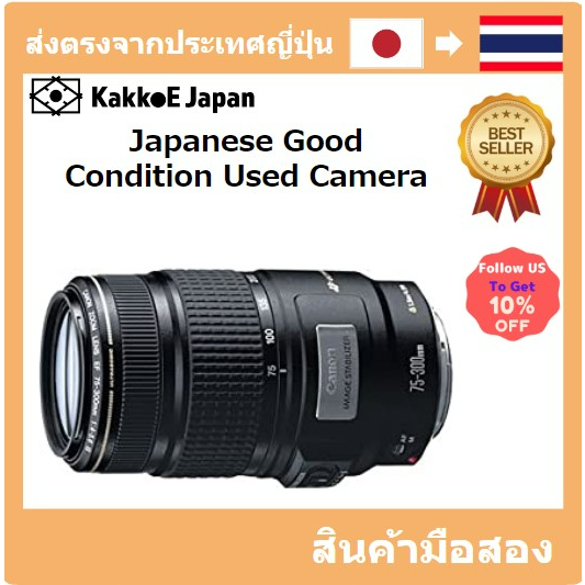 [เลนส์มือสองของญี่ปุ่น] [Japanese Used Lense]Canon EF 75-300mm F4-5.6 IS USM