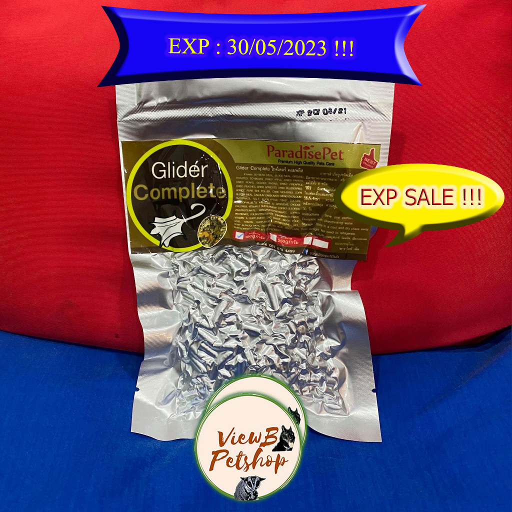 [SALE ! EXP 30/05/2023 !] [Paradise Pet] อาหารเม็ดสำเร็จรูป สำหรับชูการ์ไกรเดอร์ 100 กรัม Glider Com